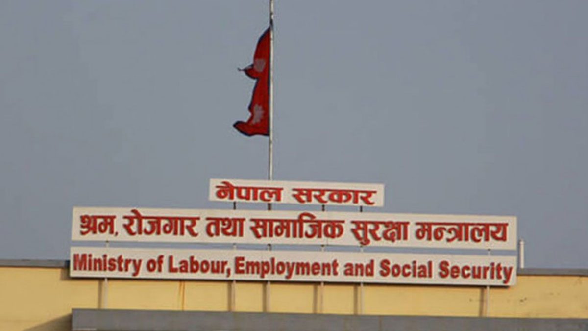 छ महिनाभित्र श्रम मन्त्रालयमा टाइम कार्ड